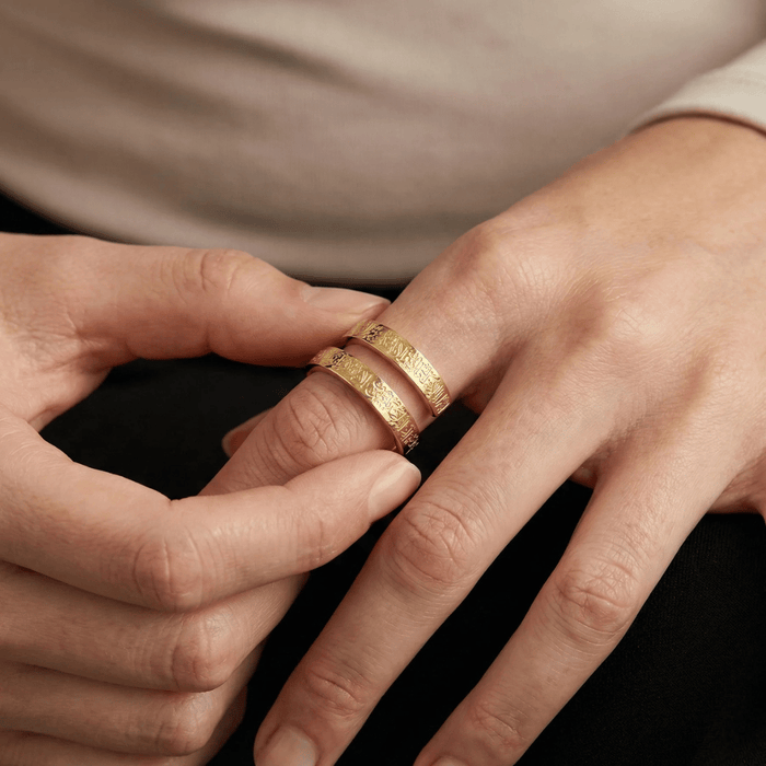 Noor Ayatul Kursi Spiral Ring
