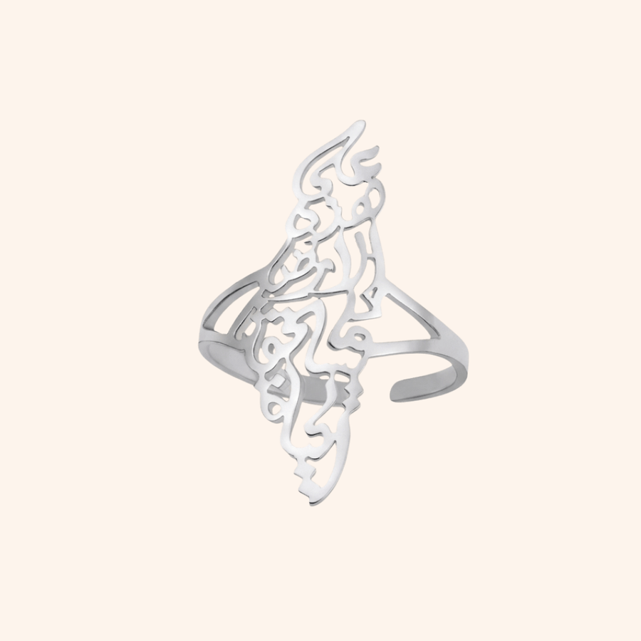 Noor Palestine Calligraphy Map Ring