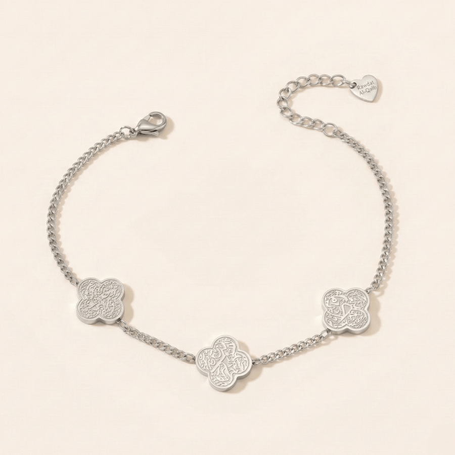 Rawdat Al-Qalb Bracelet