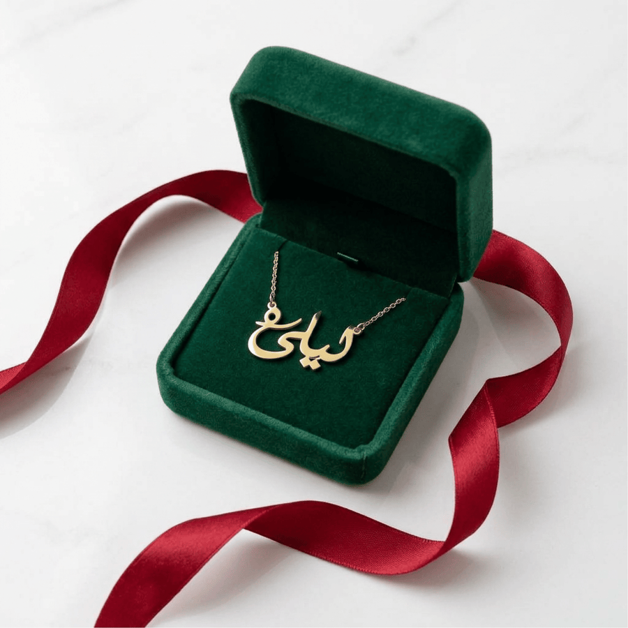 Emerald Gift Box + Gold Chain Extender