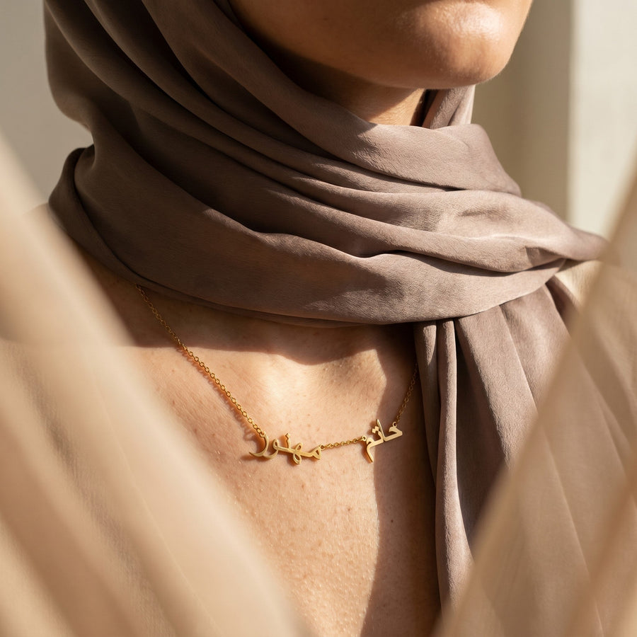 Wasl Arabic Multiple Name Necklace